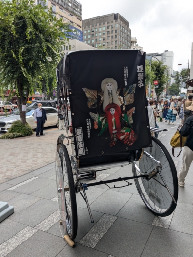 連獅子デザインの人力車