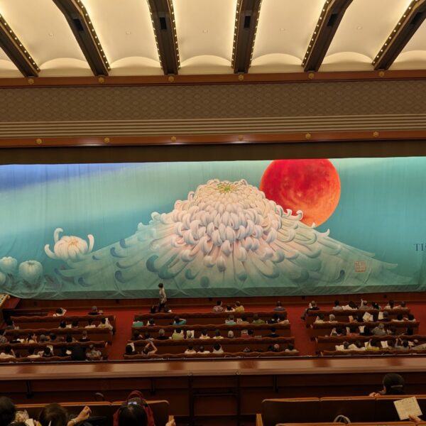 2025年6月歌舞伎座「六月大歌舞伎」の八代目菊五郎・六代目菊之助襲名披露祝幕