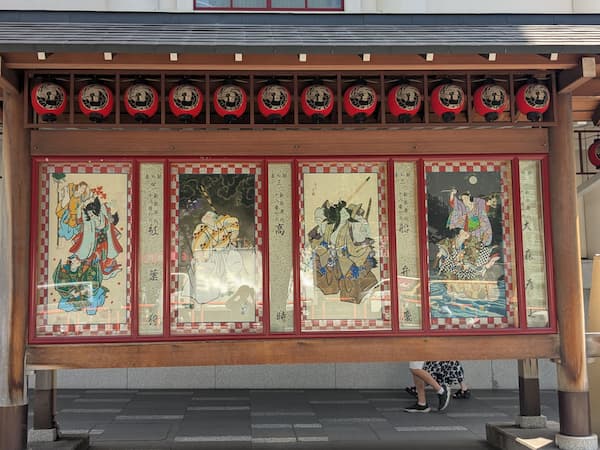 新歌舞伎十八番 四演目(大森彦七、船弁慶、高時、紅葉狩)