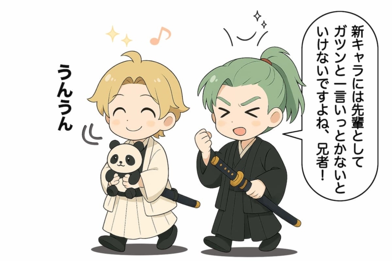 【2-1】新キャラに先輩の威厳を見せたい膝丸