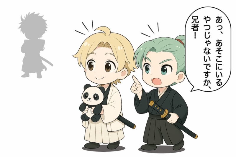 【2-2】新キャラの影が