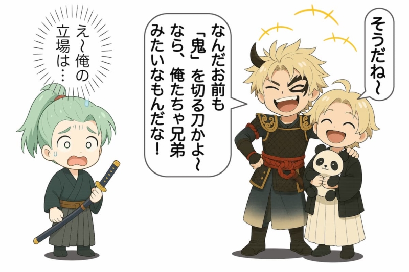 【2-7】鬼切兄弟の誕生