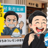 Thumbnail of related posts 140