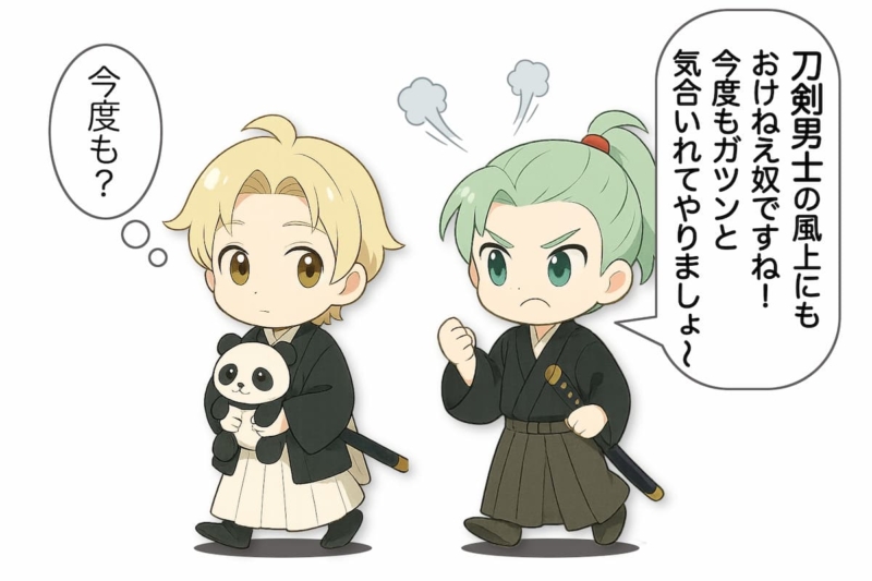 【3-2】次も（？）先輩としてガツンと言っておきたい膝丸