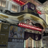 2025年10月「錦秋十月大歌舞伎」が上演された歌舞伎座の夜
