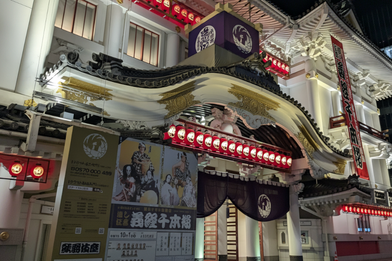 2025年10月「錦秋十月大歌舞伎」が上演された歌舞伎座の夜
