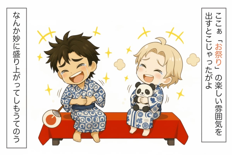 【6-2】だんだん話が盛り上がってくる陸奥と髭切