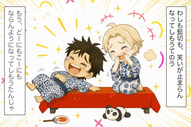 【6-3】もうどうにも止まらなくなった陸奥と髭切