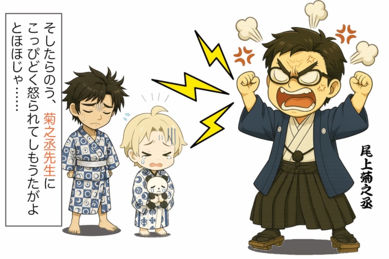 【6-4】激怒する菊之丞先生の前でシュンとなる陸奥と髭切