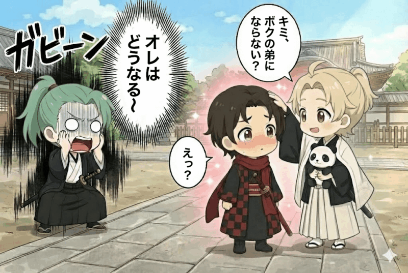 [8-5]新しい弟キャラに喜ぶ髭切とショックを受ける膝丸