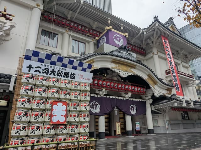 2025年12月「十二月大歌舞伎」が開催されている歌舞伎座