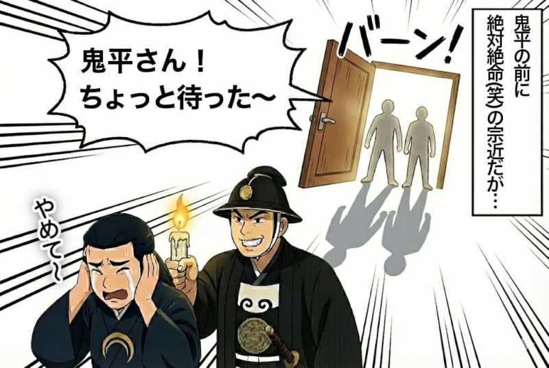 [10-1]絶対絶命の宗近の前に謎の２つの影が現れる。