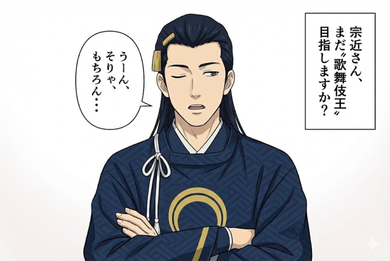 [10-7]インタビューに答える宗近