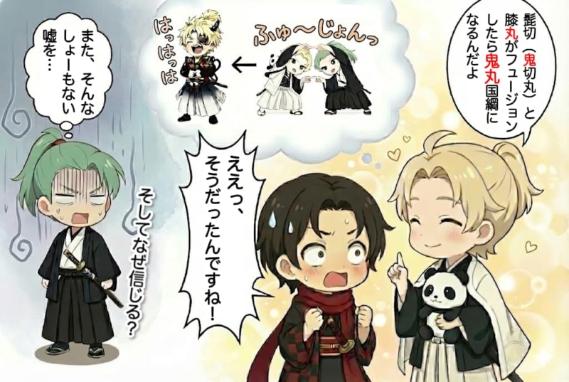 [12-5]鬼丸の秘密（嘘）を加州に教える髭切