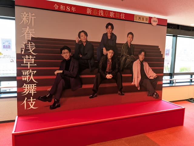 恒例の浅草メンバーが揃ったフォトスポット（2026）