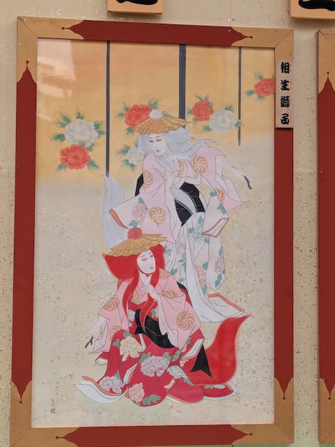 2026年新春浅草歌舞伎『相生獅子』絵看板