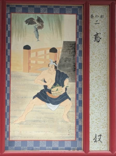 『鳶奴』の絵看板